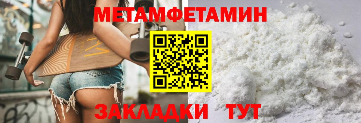 АМФЕТАМИН Розовый Великий Устюг