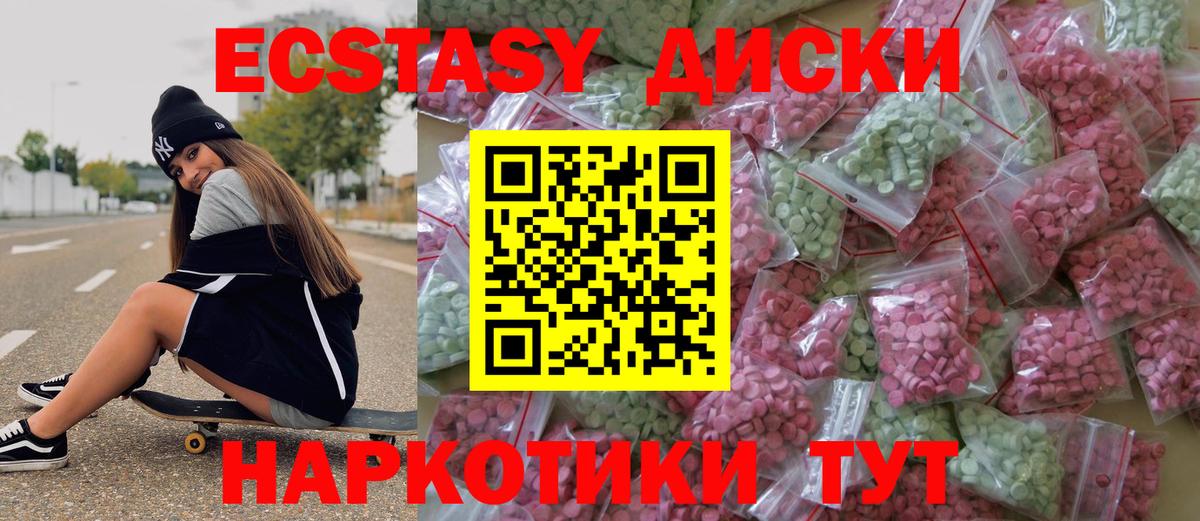 Великий Устюг  Экстази VHQ  Экстази Cube  Вход с VPN 