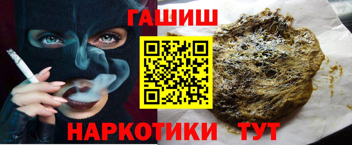 Великий Устюг  ГАШ убойный  Вход с VPN  ГАШ убойный 