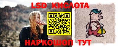 гашик Заводоуковск