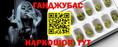 гашик Заводоуковск