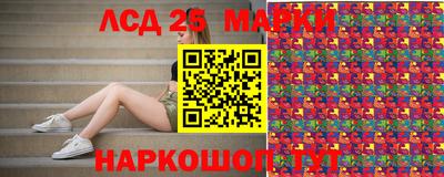 гашик Заводоуковск