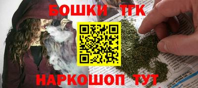 гашик Заводоуковск