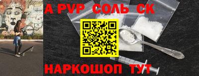 гашик Заводоуковск