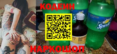 гашик Заводоуковск