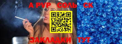 гашик Заводоуковск