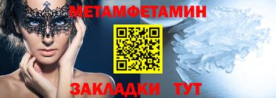 ALPHA PVP Заволжье
