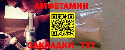 гашик Заводоуковск