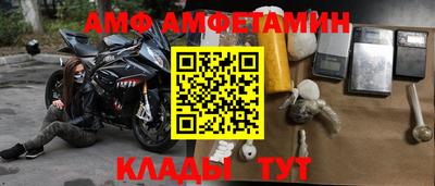 гашик Заводоуковск