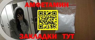 ALPHA PVP Заволжье