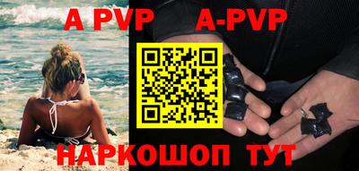 гашик Заводоуковск