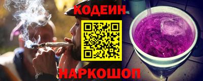 гашик Заводоуковск