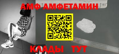 ALPHA PVP Заволжье