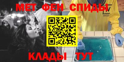 гашик Заводоуковск