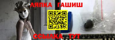гашик Заводоуковск
