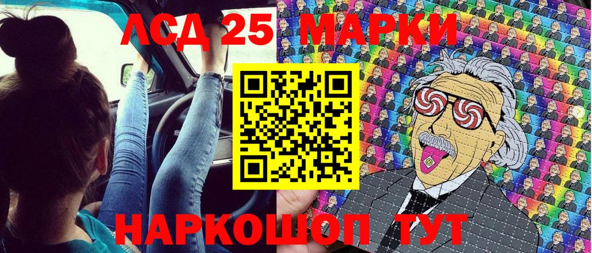 Наркотические марки 1,5мг  Марки NBOMe  Наркотические марки 1,5мг  Великий Устюг  Вход с VPN 