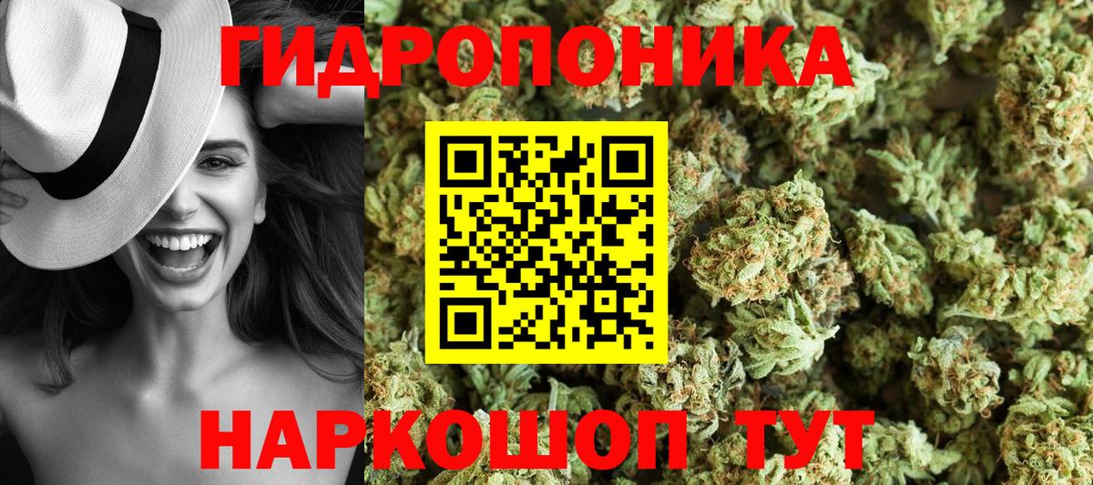 Великий Устюг  Марихуана конопля  Канабис конопля  Вход с VPN 